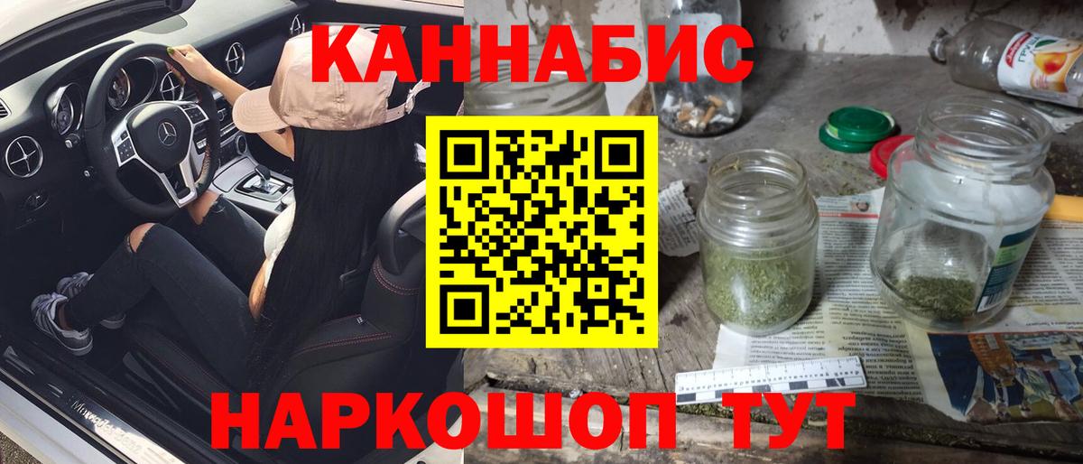 Канабис Bruce Banner  Каннабис LSD WEED  Вход с VPN  Димитровград  Конопля планчик  Канабис AK-47 