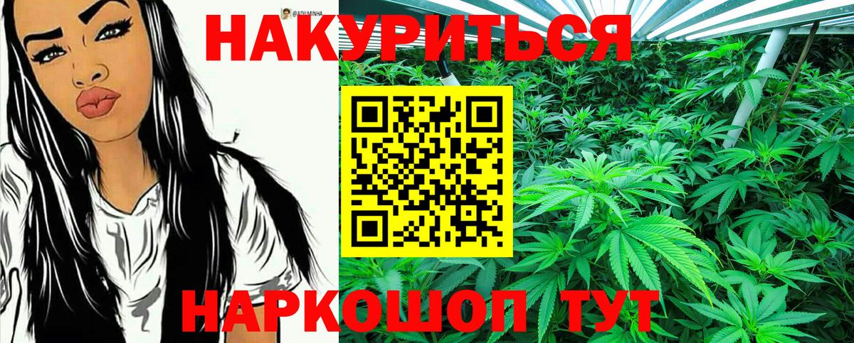 Каннабис LSD WEED Димитровград